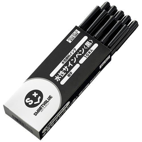 スマートバリュー 水性サインペン 黒10本 H021J-BK-10P 4547345037873