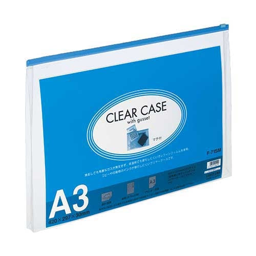 LIHITLAB. クリヤーケース F-71SM-11 A3藍 マチ付 4903419111540