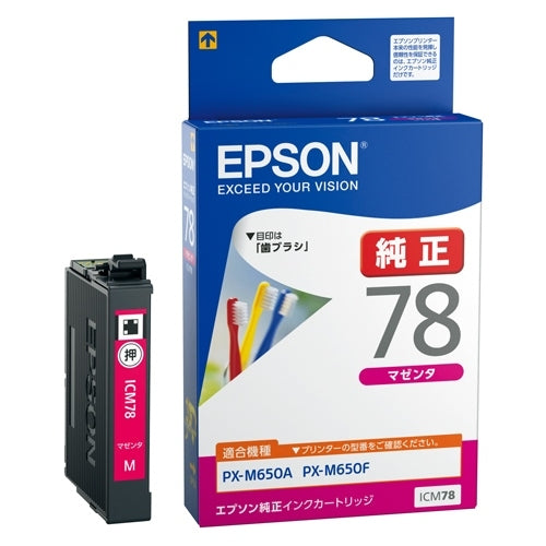 EPSON インクカートリッジ ICM78 マゼンタ 4988617184695