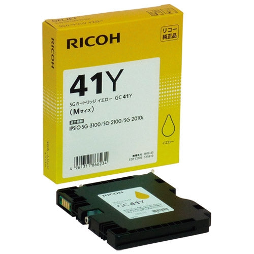 Ricoh Gel Jet Cartridge GC41Y Yellow 4961311866234