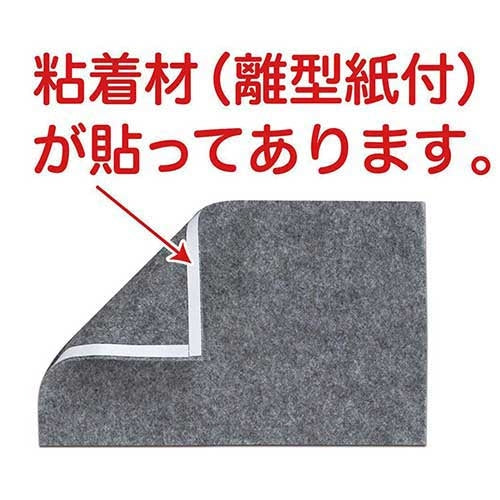 マグエックス マグネットイレーザー用シート MMRE-L-R5 4535627600433