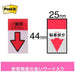 3M Japan Post-it Film Pointer 684P-NH-5P Stamp 5P 4548623795454