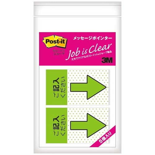 スリーエムジャパン Post-itフィルムポインタ684P-KH-5P 記入5P 4548623795461