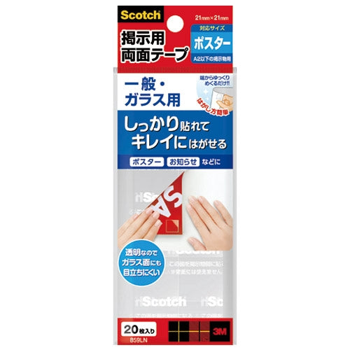 Вкладка для доски объявлений 3M Japan для стекла L 859LN, прозрачная 4548623782706