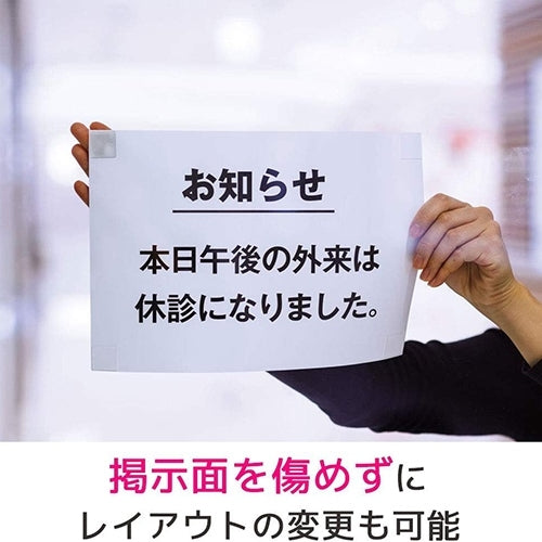 スリーエムジャパン 掲示用タブ ガラス用SエコノP 859JN-10透明 4548623782775