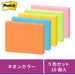 3M Japan Post-it 6571SS-NE Strong Adhesive 75mm x 100mm Mixed Colors 4548623809403