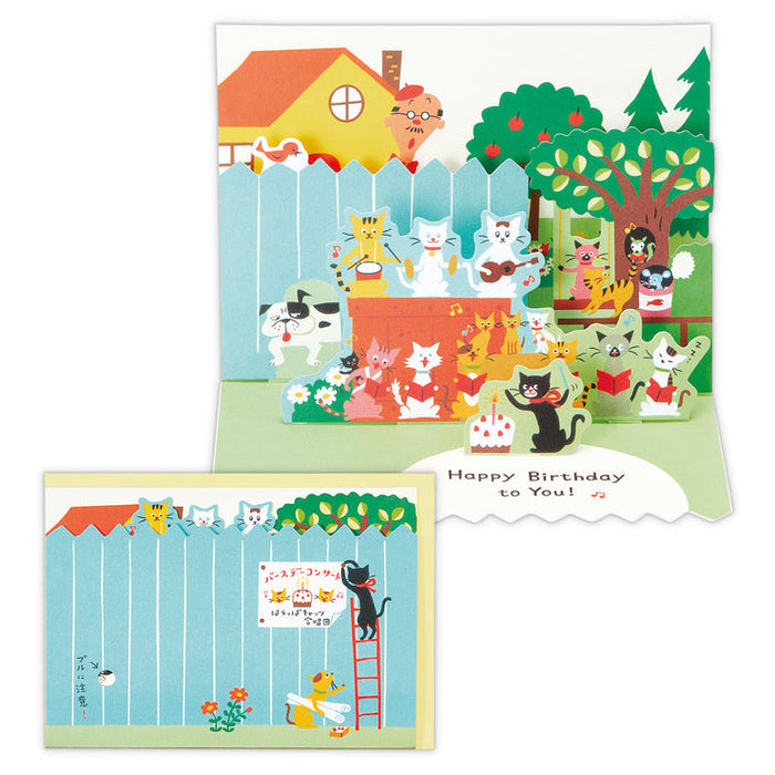 日本ホールマーク ねこの合唱団Ⅱ【誕生お祝い／立体カード】 836825 4961099836825（6セット）