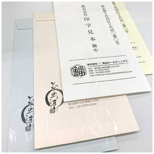 長門屋商店 和み紙 ナフ-111 封筒 長3 10枚 4961411411112