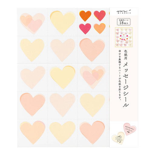 83710006 カラー色紙用シール ハート柄 18人分 デザインフィル 4902805837101（10セット）