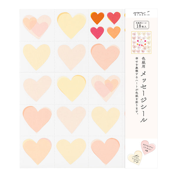 83710006 カラー色紙用シール ハート柄 18人分 デザインフィル 4902805837101（10セット）