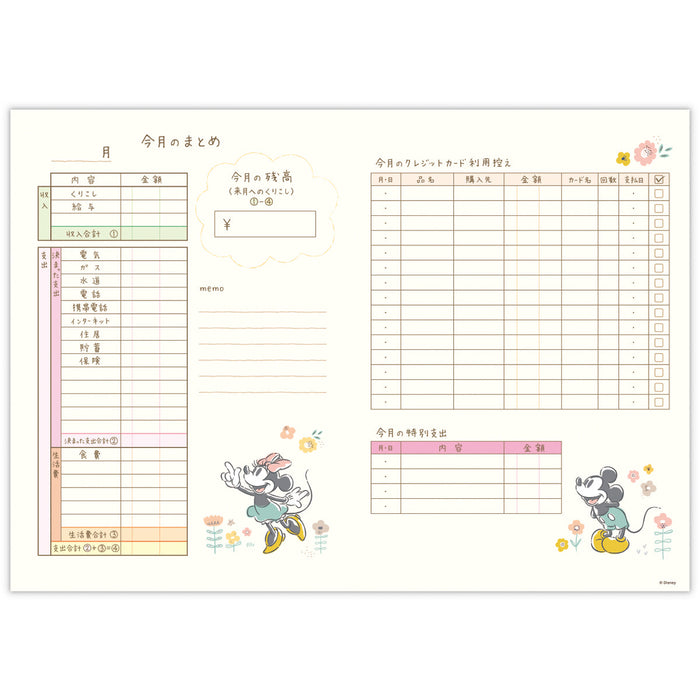 日本 Hallmark Kakeibo DN 米妮/花 837990 4961099837990 (6 套)