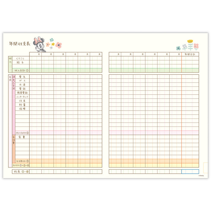 日本 Hallmark Kakeibo DN 米妮/花 837990 4961099837990 (6 套)