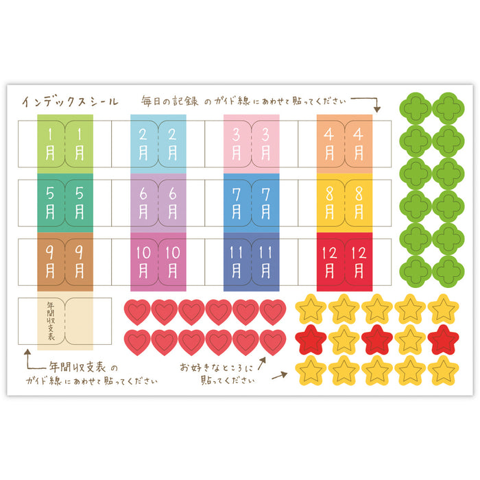 日本 Hallmark Kakeibo DN 米妮/花 837990 4961099837990 (6 套)