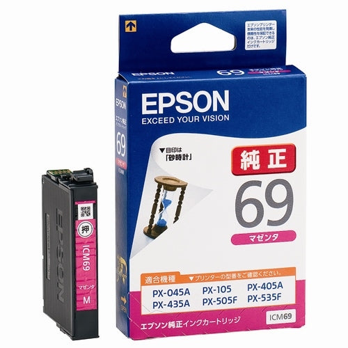 EPSON インクカートリッジ ICM69マゼンタ 4988617143555