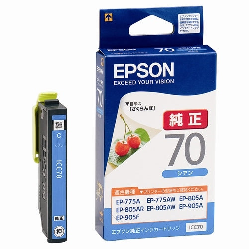 EPSON インクカートリッジ ICC70 シアン 4988617143623