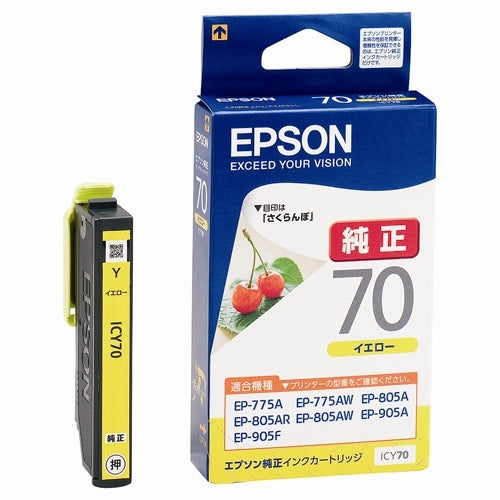 EPSON インクカートリッジ ICY70 イエロー 4988617143647