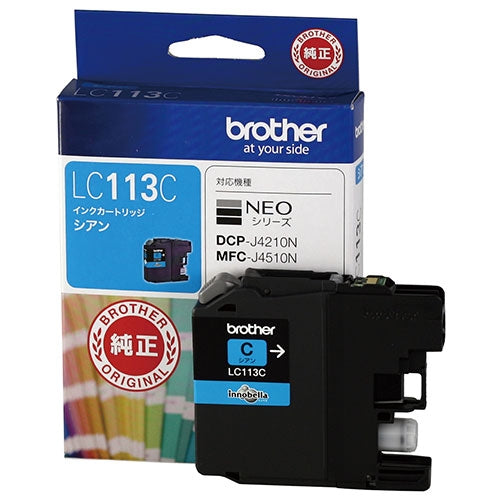 ブラザー インクカートリッジ LC113Cシアン 4977766715225