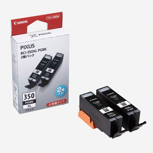 キヤノン インクカートリッジ BCI-350XLPGBK2P 4960999971308