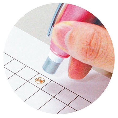 シヤチハタ ペアネーム  XL-W3/MO パールピンク 4974052685132