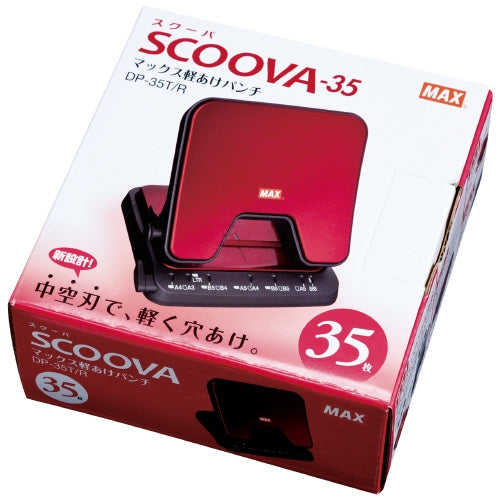 マックス 軽あけパンチSCOOVA DP-35T/R 赤 DP90133 4902870785888