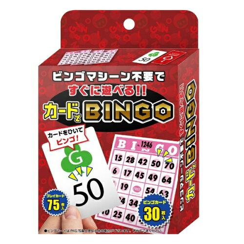 Hanayama 4977513084246 Bingo dengan kad sedia untuk dimainkan 4977513084246