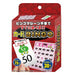 Hanayama 4977513084246 Bingo dengan kad sedia untuk dimainkan 4977513084246