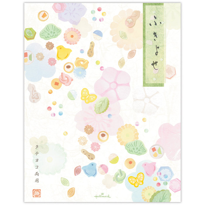 Japan Hallmark Fukiyose [สมุดจดตัวอักษรแนวตั้งและแนวนอน/Onomichiko] 841997 4961099841997 (ชุด 6 ชิ้น)