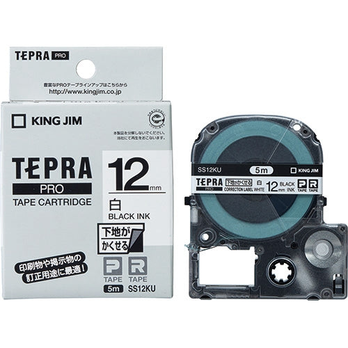 King Jim Tepra PRO Tape Base Hidden SS12KU 4971660771356