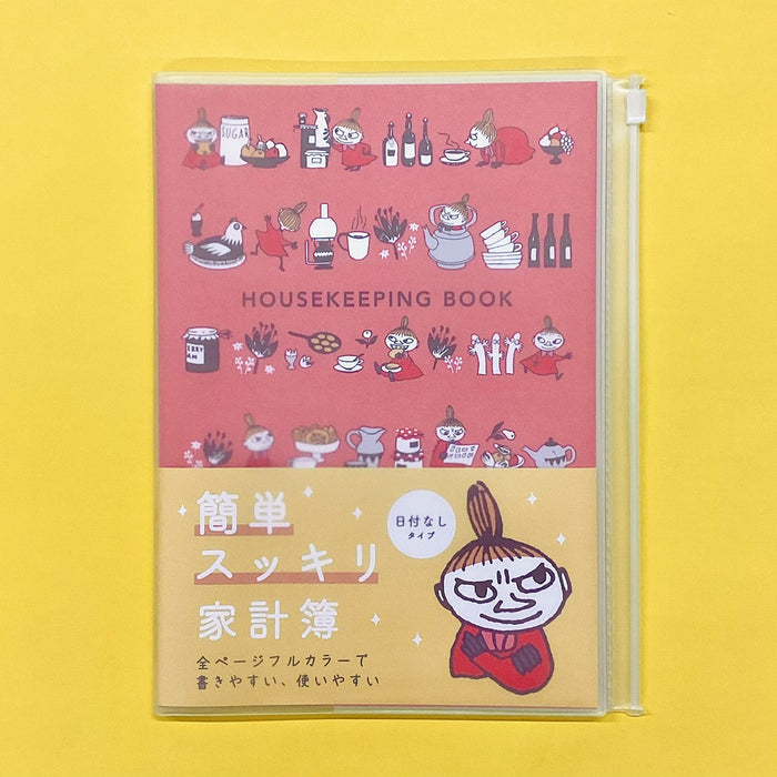 Japan Hallmark Moomin Little My Snack Time [Libro dei conti familiare semplice e rinfrescante/Nessun tipo di data] 847968 4961099847968 (Set di 6)