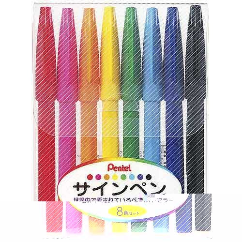 ぺんてる サインペン8色セット S520-8 4902506227317