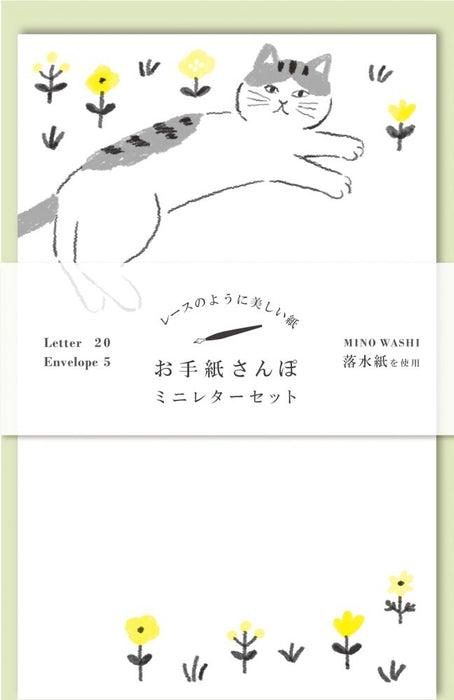 古川紙工 お手紙さんぽゴロゴロ LT571 4952270258048（5セット）