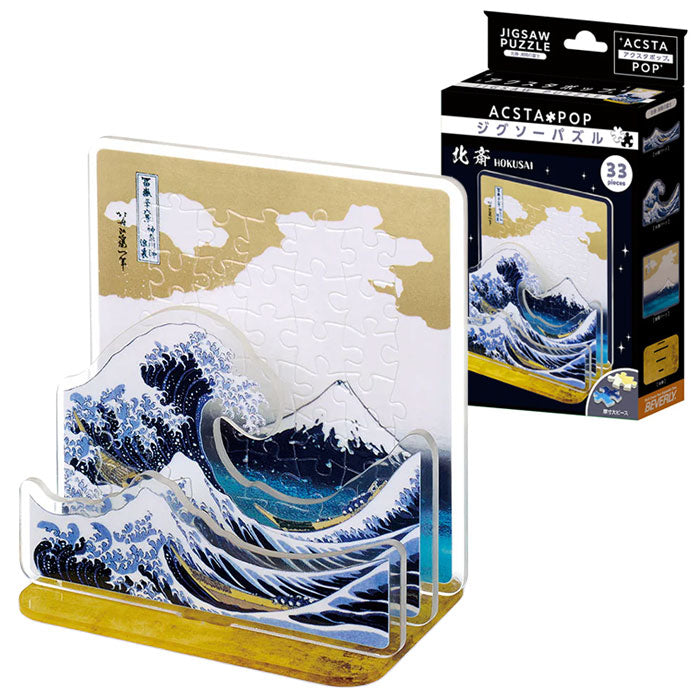 Beverly SP-050 Axta Pop Hokusai/Namima Fuji 4977524895206