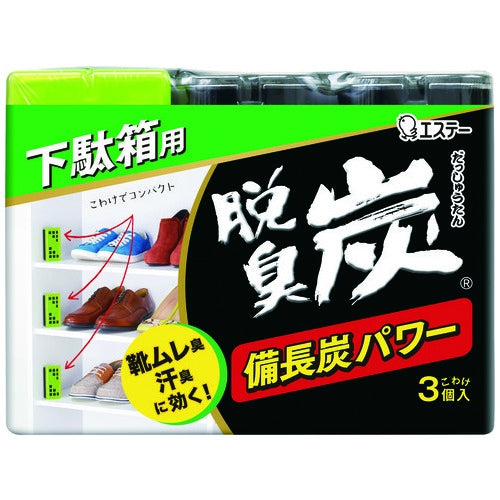 エステー 脱臭炭  こわけ下駄箱用  3個入 4901070112982