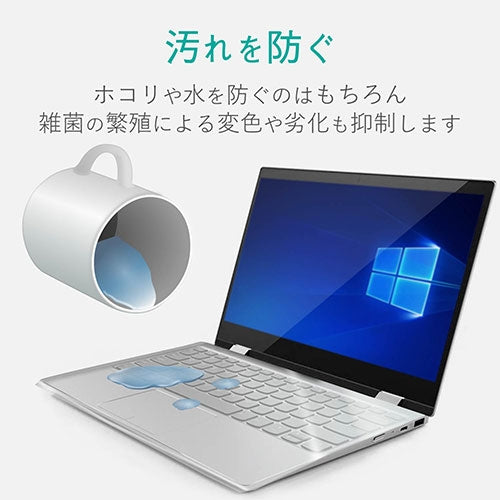 エレコム キーボードカバー 大型ノートPC用PKU-FREE4 4953103253407