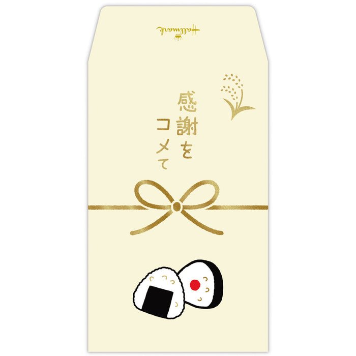 Japan Hallmark Pun Pochi Bag Thank You [กระเป๋า Pochi] 851019 4961099851019 (ชุด 6 ชิ้น)