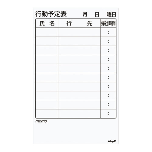PLUS（プラス）オフィス家具 マグネット行動予定表 MSVP-3760KJ　4535627102722