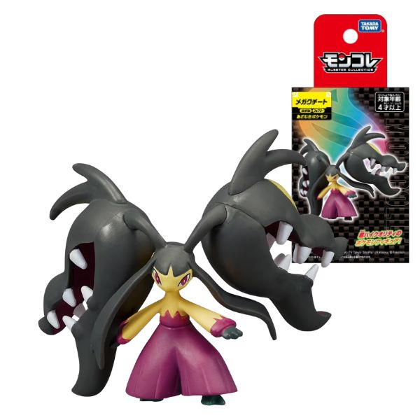 Takara Tomy Moncolle Megacchito 4904810990765