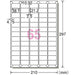 Label Luar A-One 65 Halaman 5 Pek 31073 4906186310734