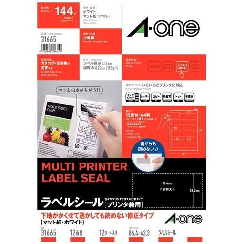 A-one multi-label wit correctie 12 pagina's 31665 4906186316651