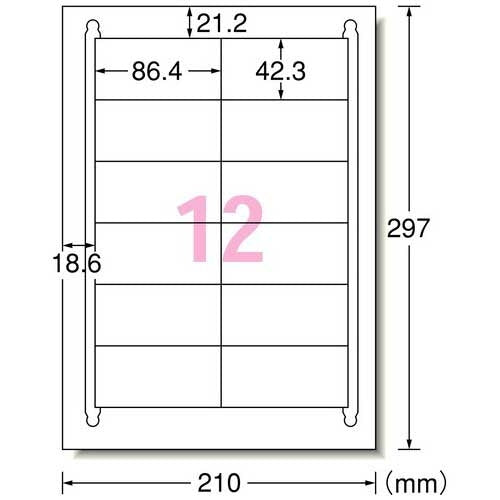 A-one multi-label wit correctie 12 pagina's 31665 4906186316651