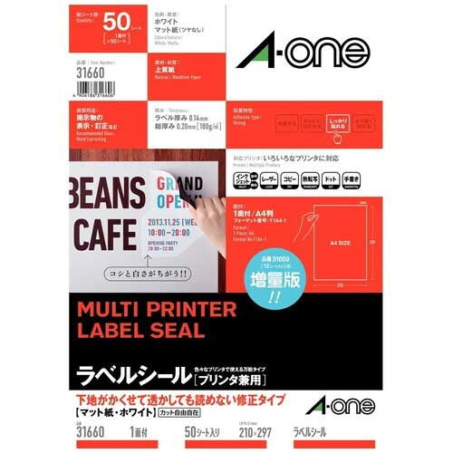 A-one multi-label white correction 1 page 31660 4906186316606