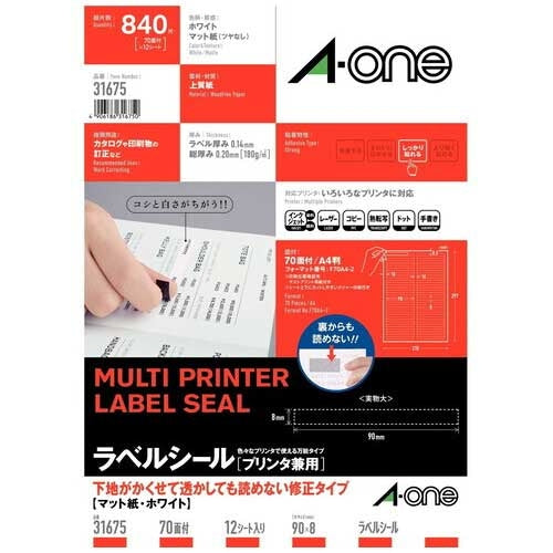 A-one multi-label white correction 70 pages 31675 4906186316750