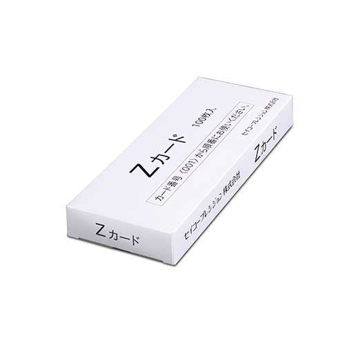 セイコー タイムカード 100枚 Zカード 4974289490172