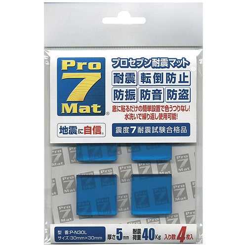 Pro Seven Pro Seven Earthquake Resistant Mat P-N30L 4 pieces 4544391030001