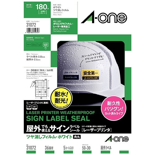 A-One Label Papan Tanda Luar A4 31072 Putih 36 sisi 5 helai 4906186310727