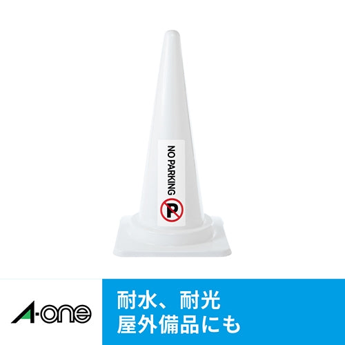 エーワン 屋外サインラベル31059 A4 65面 5枚 4906186310598