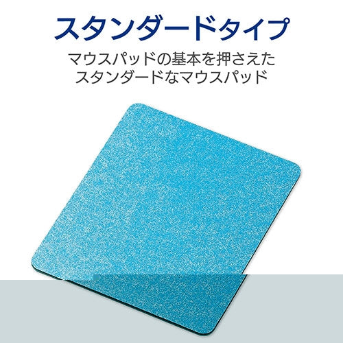エレコム マウスパッド MP-113BU ブルー 4953103229273