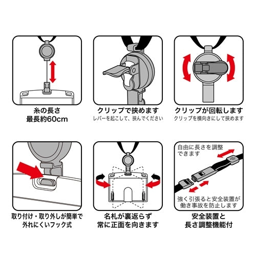 オープン工業 吊り下げ名札リールアーバンS  NU-4P-BK 4970115559013