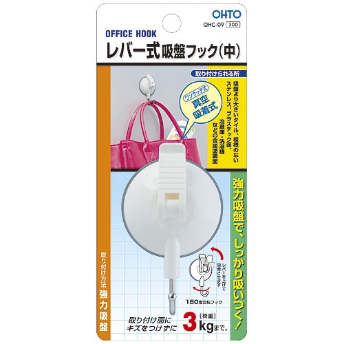오토 레버식 흡반 후크(중) 화이트 3kg QHC-09 4971516009886