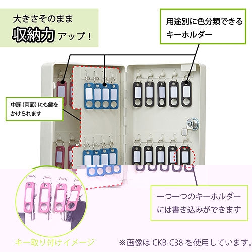 Carl Office Key Box Compact Type CKB-C38-I 4971760263119